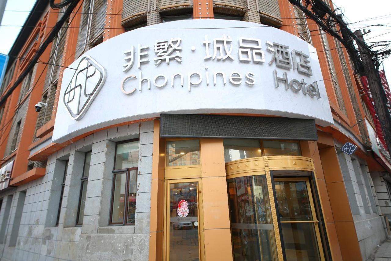 Chonpines Hotel Changchun Eksteriør billede